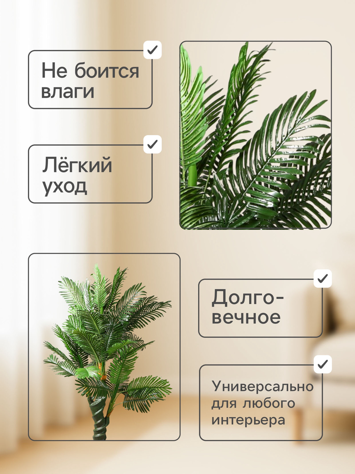 Искусственное растение Poetry in flowers Кокосовая пальма 140880 — фото 5
