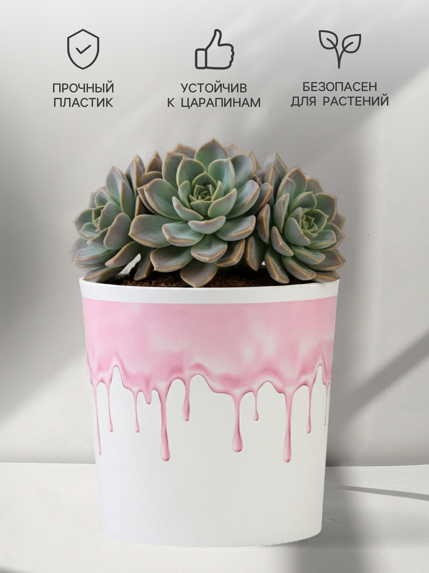 Кашпо Дарите счастье Текстура 7415877 — фото 4