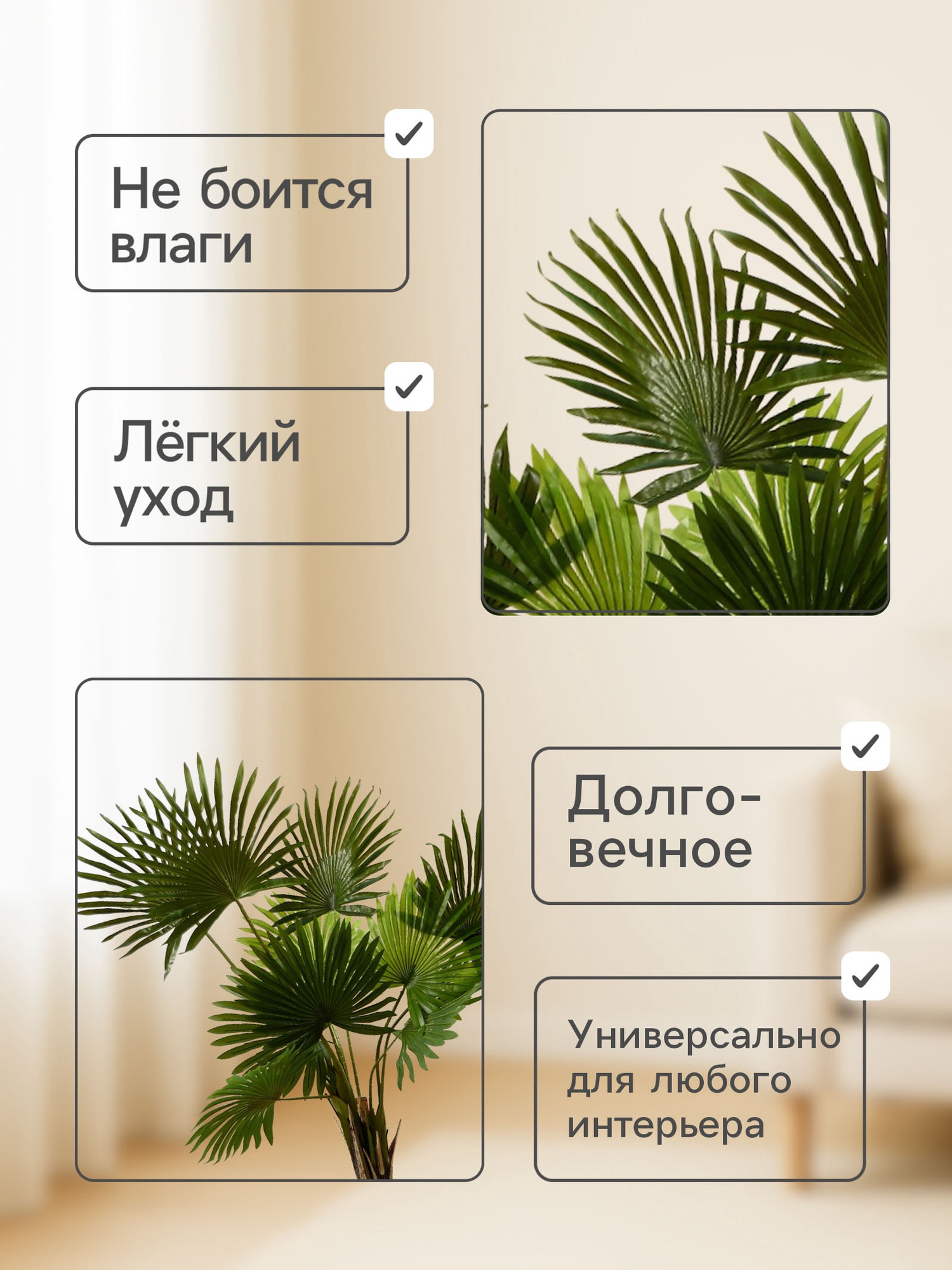 Искусственное растение Poetry in flowers Ливистона 9499306 — фото 6