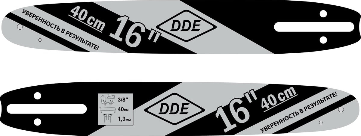 Шина для пилы DDE 160SDEA041 / 792-742