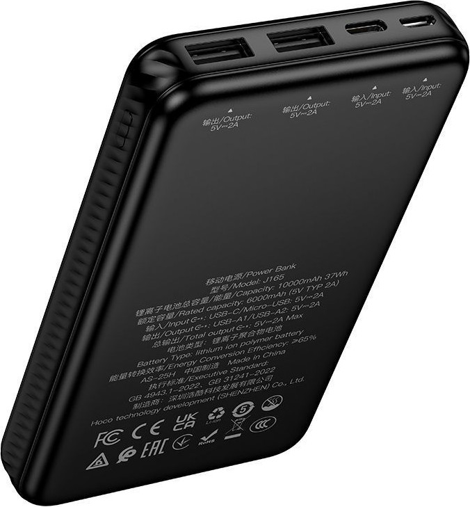 Портативное зарядное устройство Hoco J165 10000mAh (черный) — фото 4