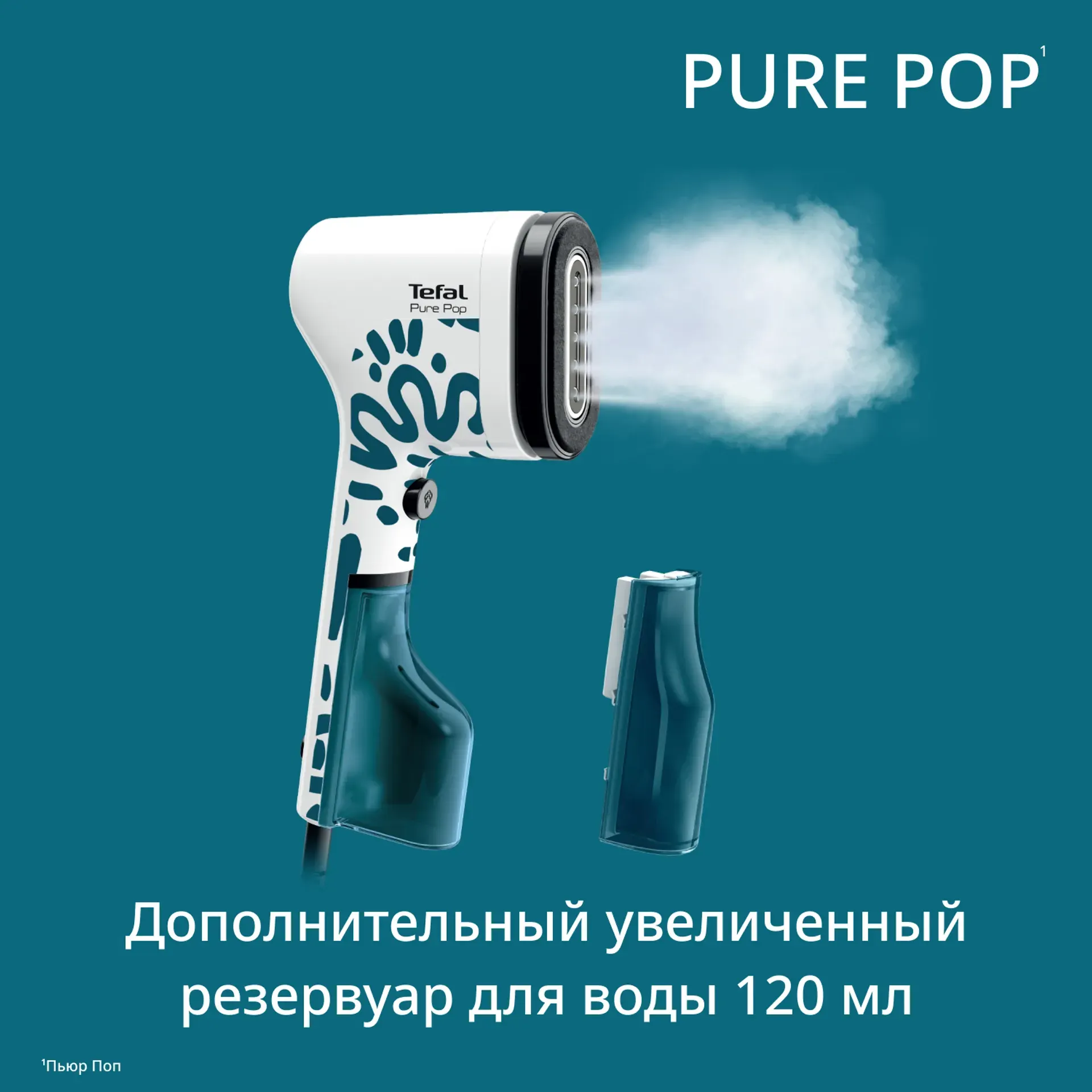 Отпариватель Tefal DT2040E1 — фото 4