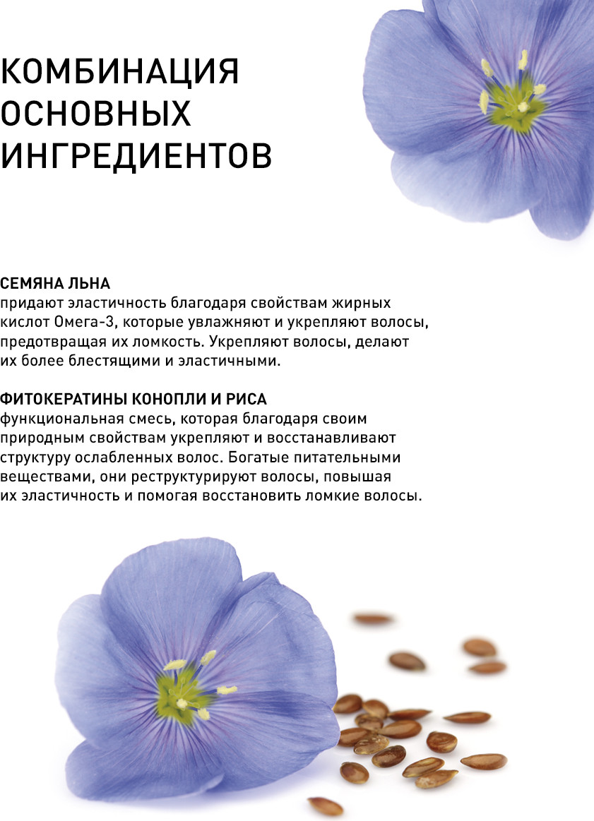 Кондиционер для волос Selective Professional Oncare Refill для придания объема и плотности (250мл) — фото 4