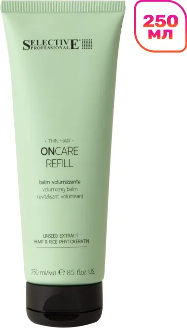 Кондиционер для волос Selective Professional Oncare Refill для придания объема и плотности (250мл)