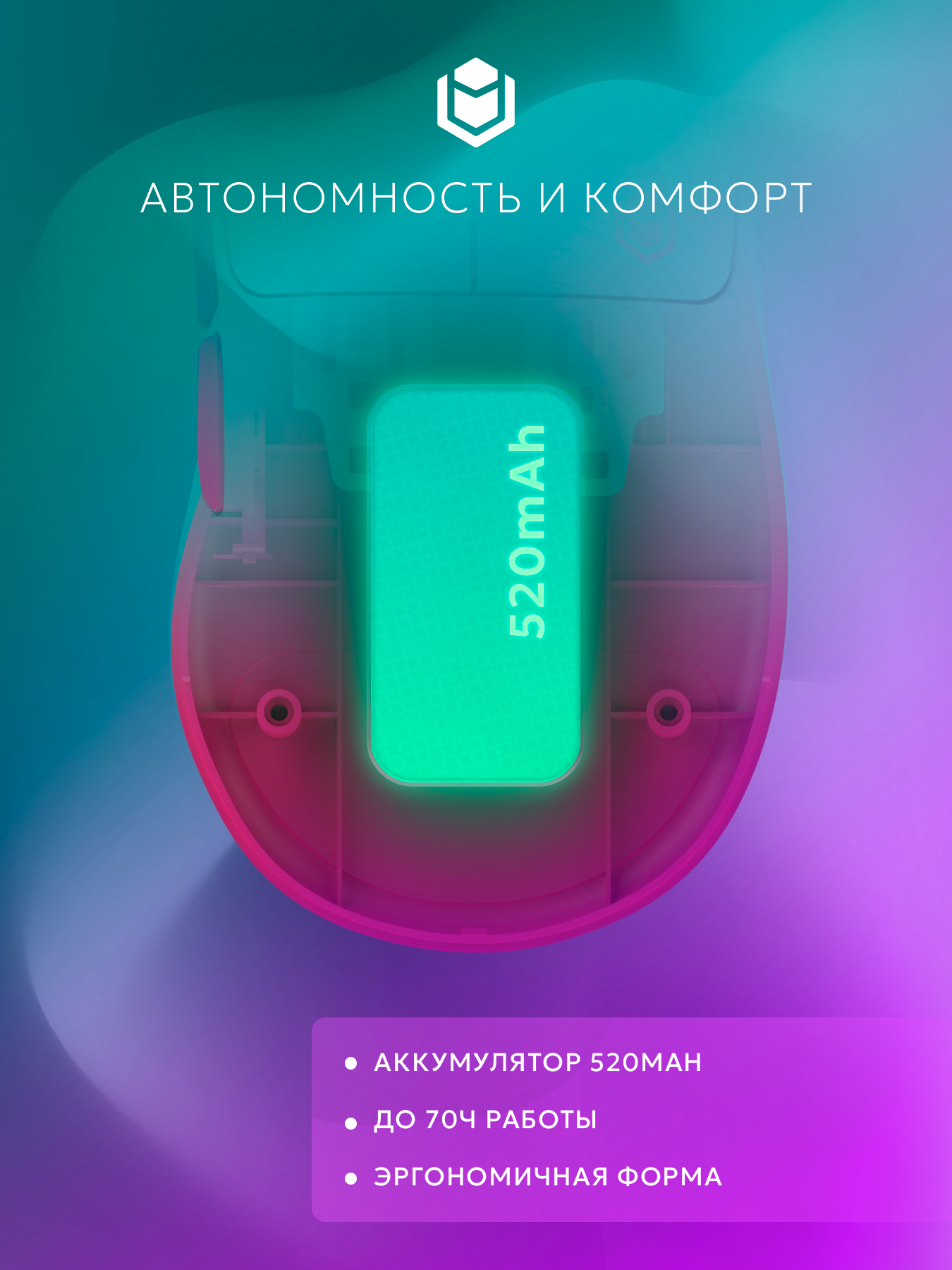 Мышь IO by Red Square Ergo Pro / io1003 (бирюзовый/розовый) — фото 5