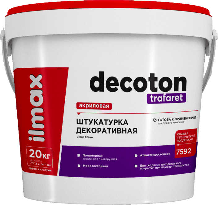 Штукатурка готовая декоративная ilmax Decoton акриловая trafaret 0.63мм (20кг)