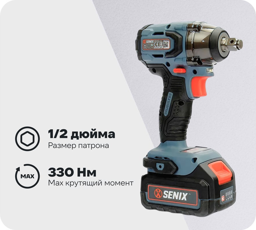 Аккумуляторный гайковерт Senix X2 20В / PDWX2-M2-EU (1x4Ач, ЗУ, кейс) — фото 2