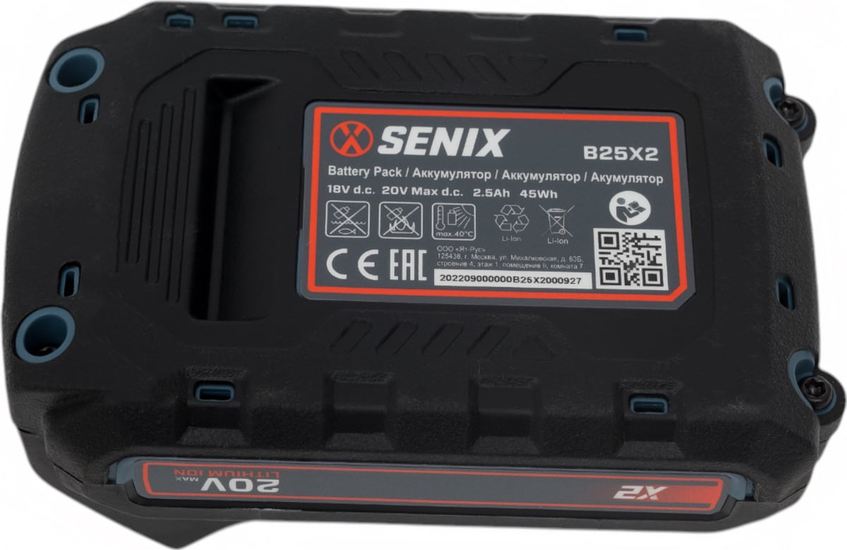 Аккумулятор для электроинструмента Senix X2 20В Li-Ion 2.5Ач / B25X2 — фото 4