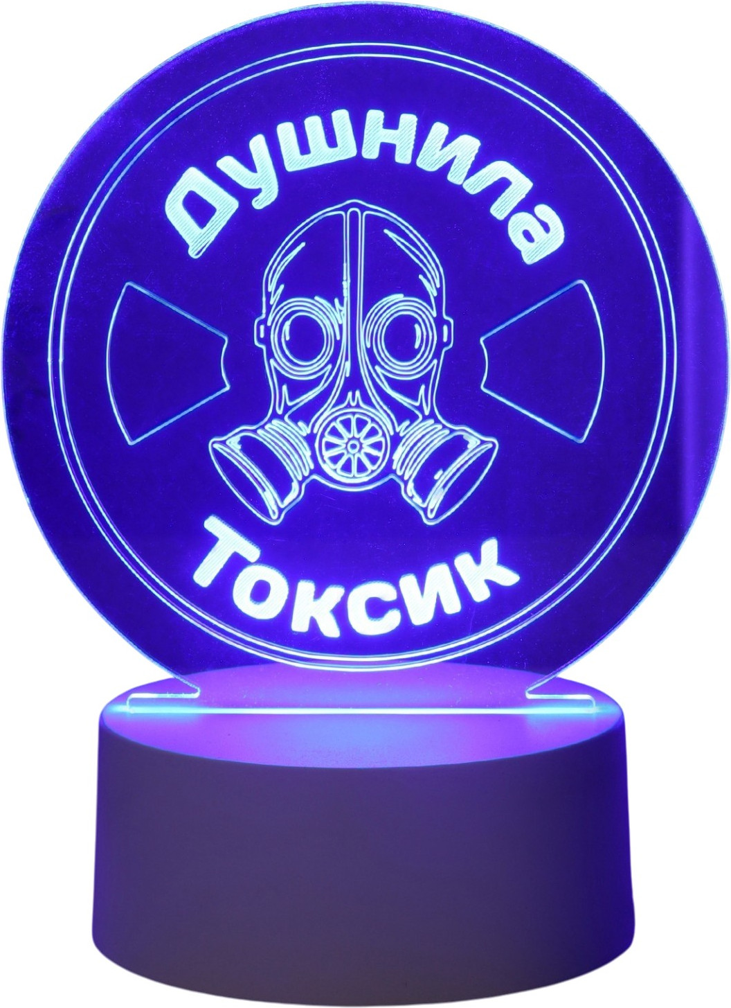 Ночник Risalux Душнила. Токсик 10797463