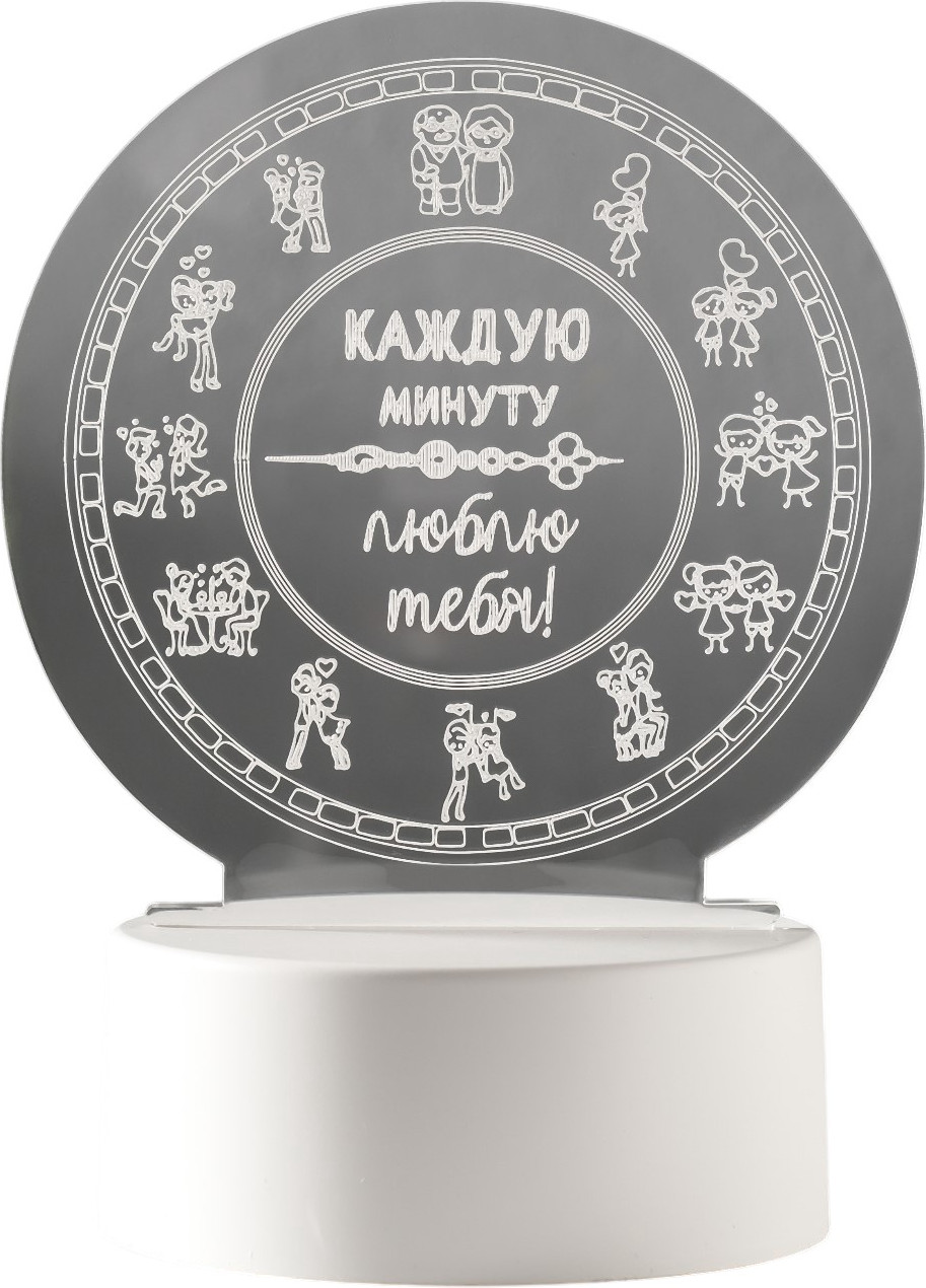 Ночник Risalux Каждую минуту люблю тебя 10553163