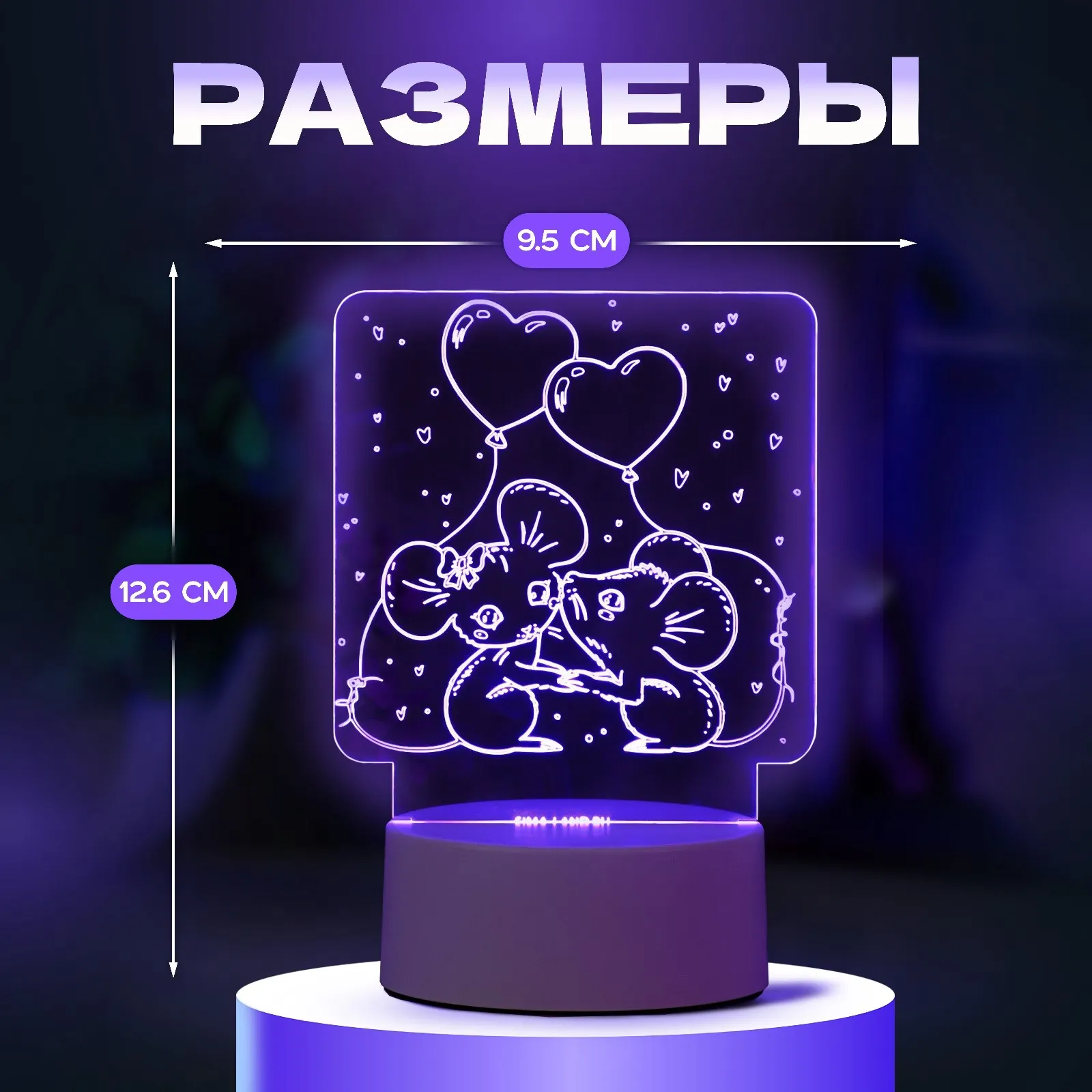 Ночник Risalux Мышата 9720818 — фото 3