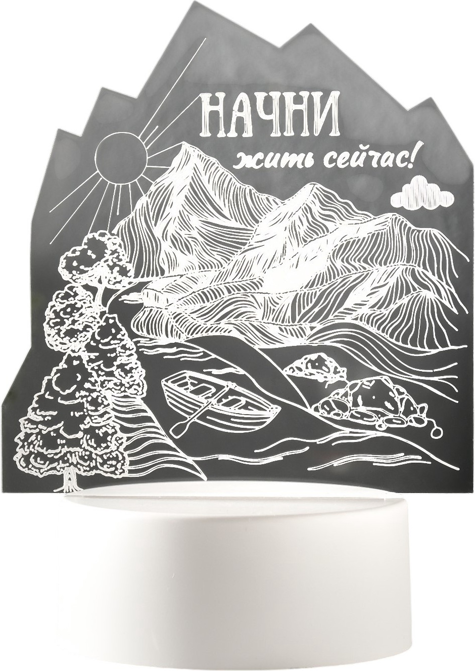 Ночник Risalux Начни жить сейчас 10553173