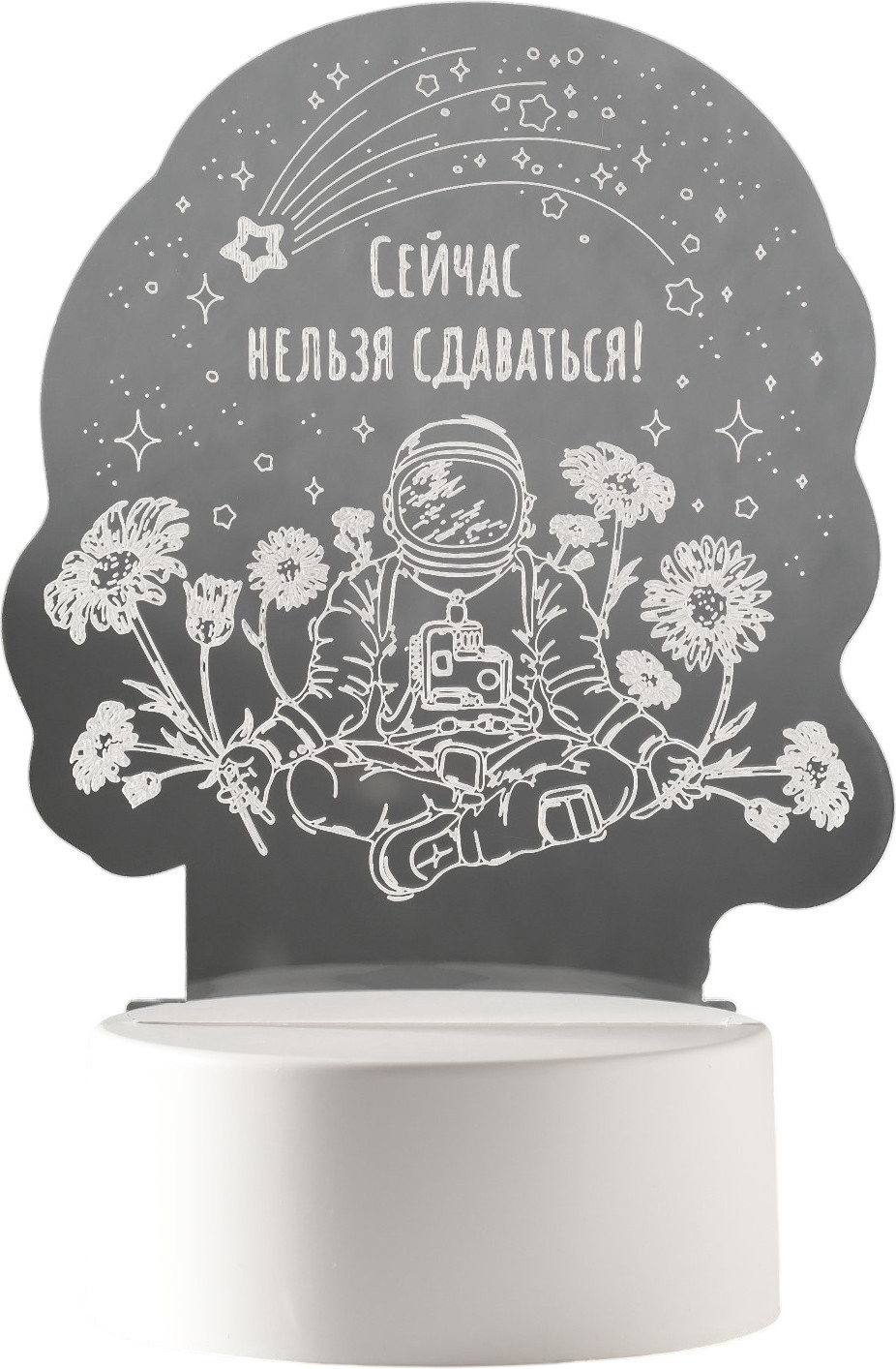 Ночник Risalux Нельзя сдаваться 10553166