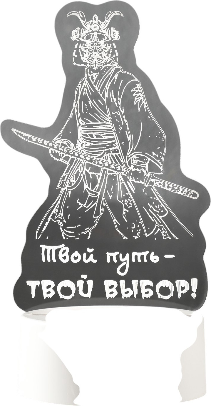 Ночник Risalux Твой путь 10553174