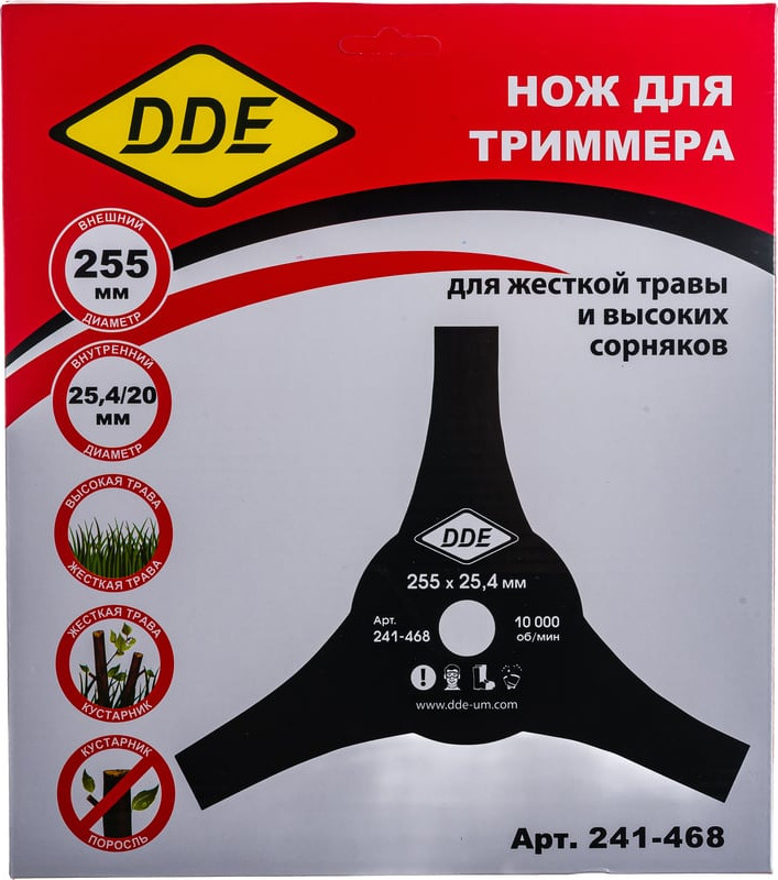 Нож для триммера DDE Air-Cut / 241-468 — фото 6