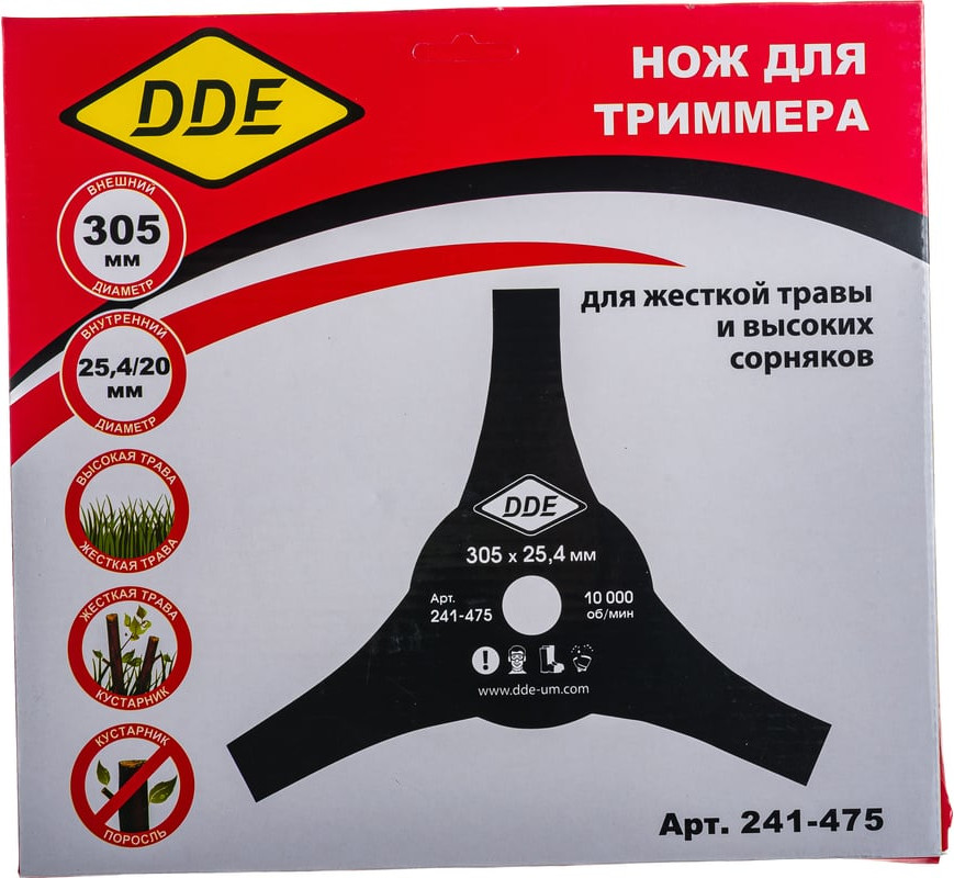 Нож для триммера DDE Air-Cut / 241-475 — фото 4