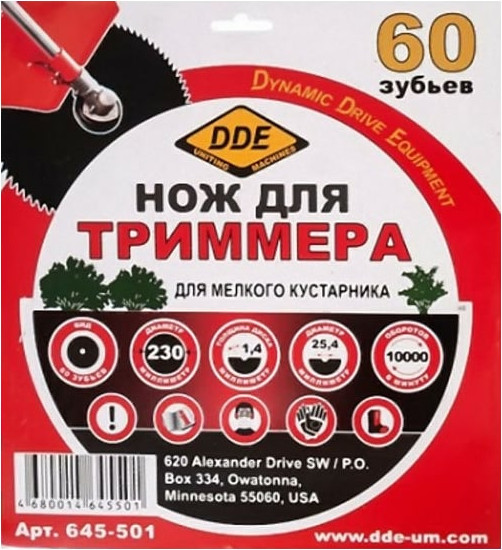 Нож для триммера DDE Wood Cut / 645-501 — фото 2