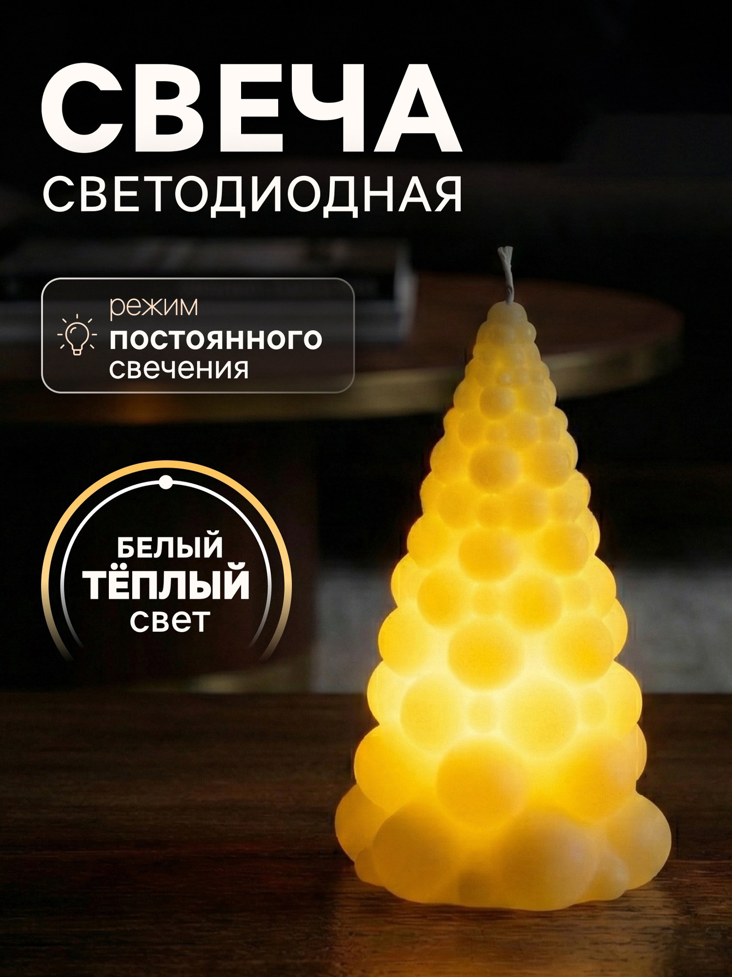 Световая фигурка Luazon Lighting Елочка / 10688633 — фото 2