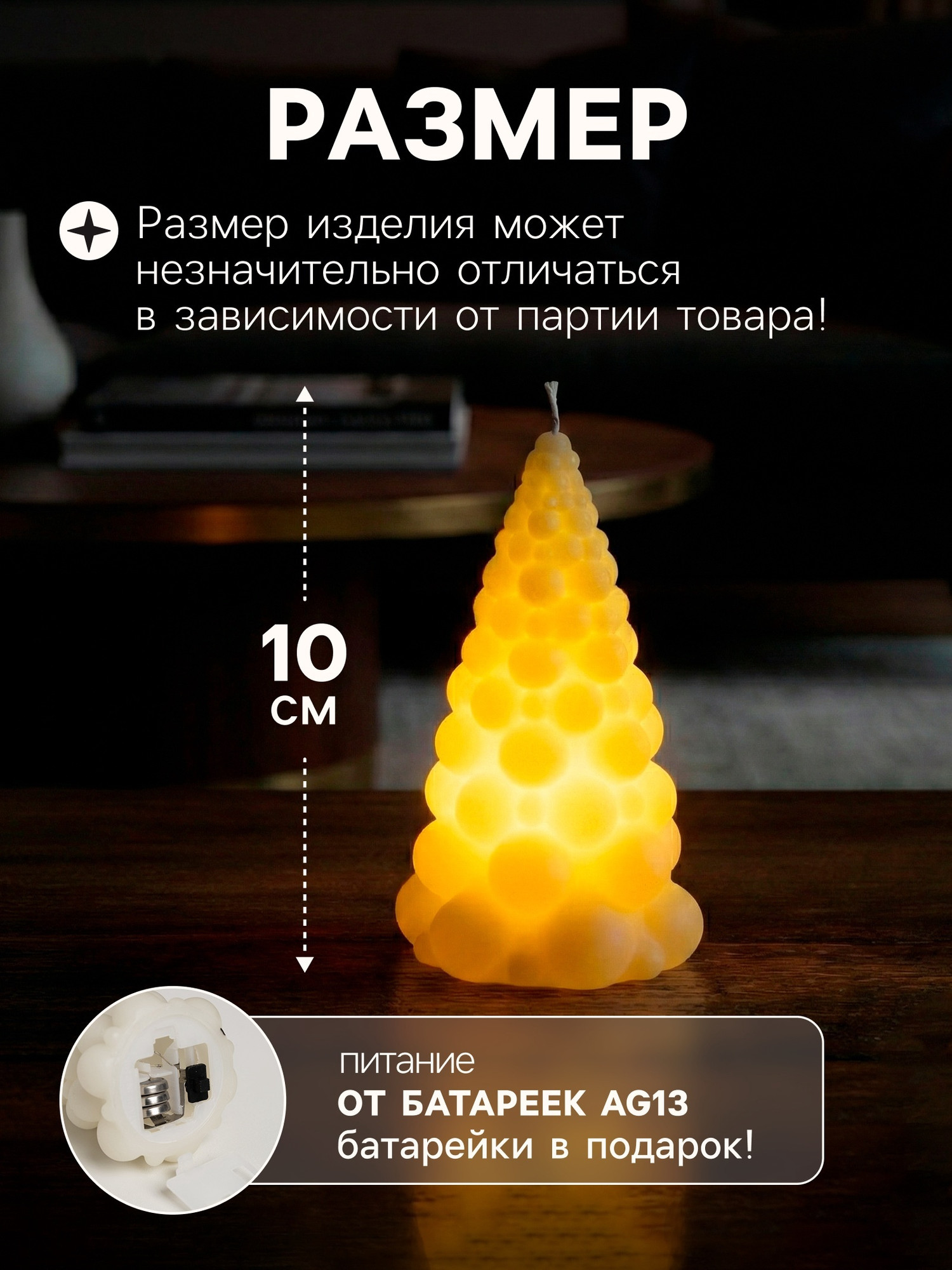Световая фигурка Luazon Lighting Елочка / 10688633 — фото 3