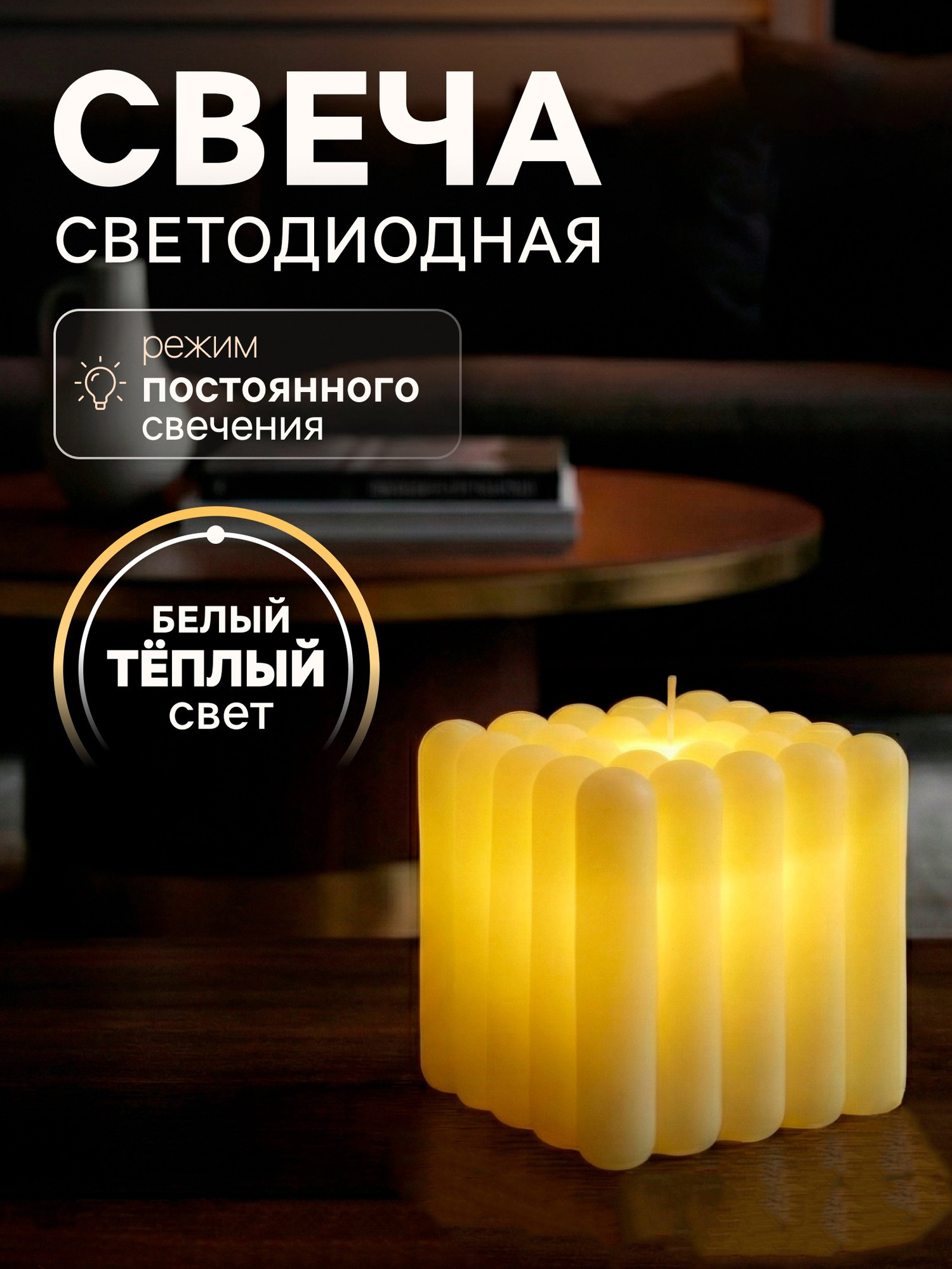 Световая фигурка Luazon Lighting Куб / 10688635 — фото 2