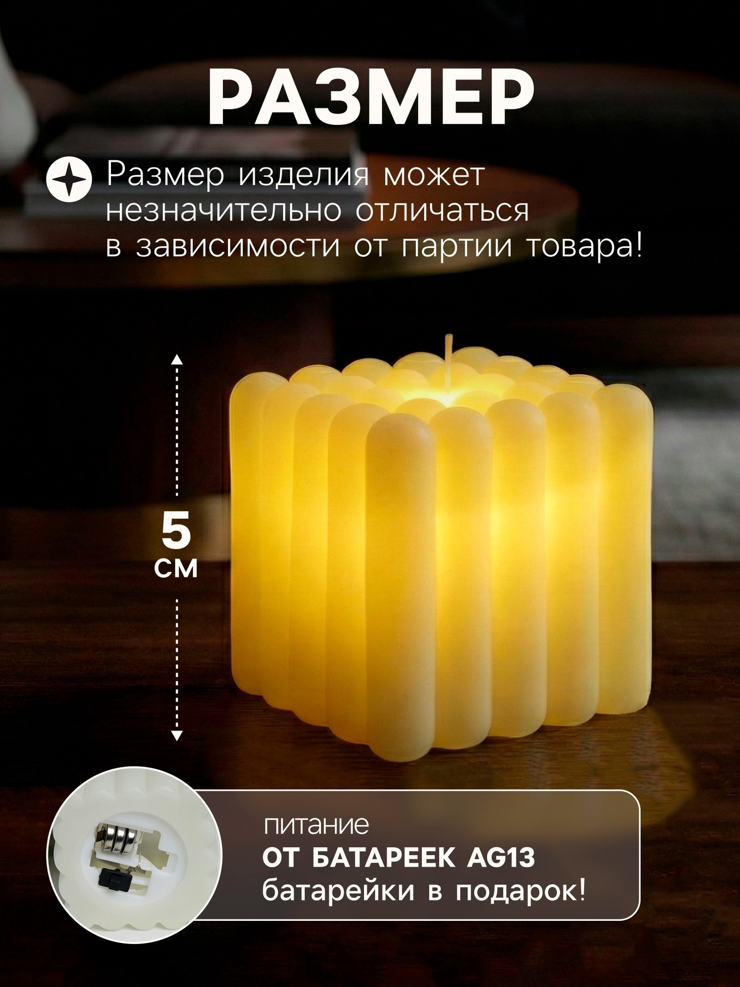 Световая фигурка Luazon Lighting Куб / 10688635 — фото 3