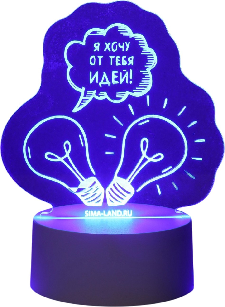 Ночник Risalux Я хочу от тебя идей! 10797461
