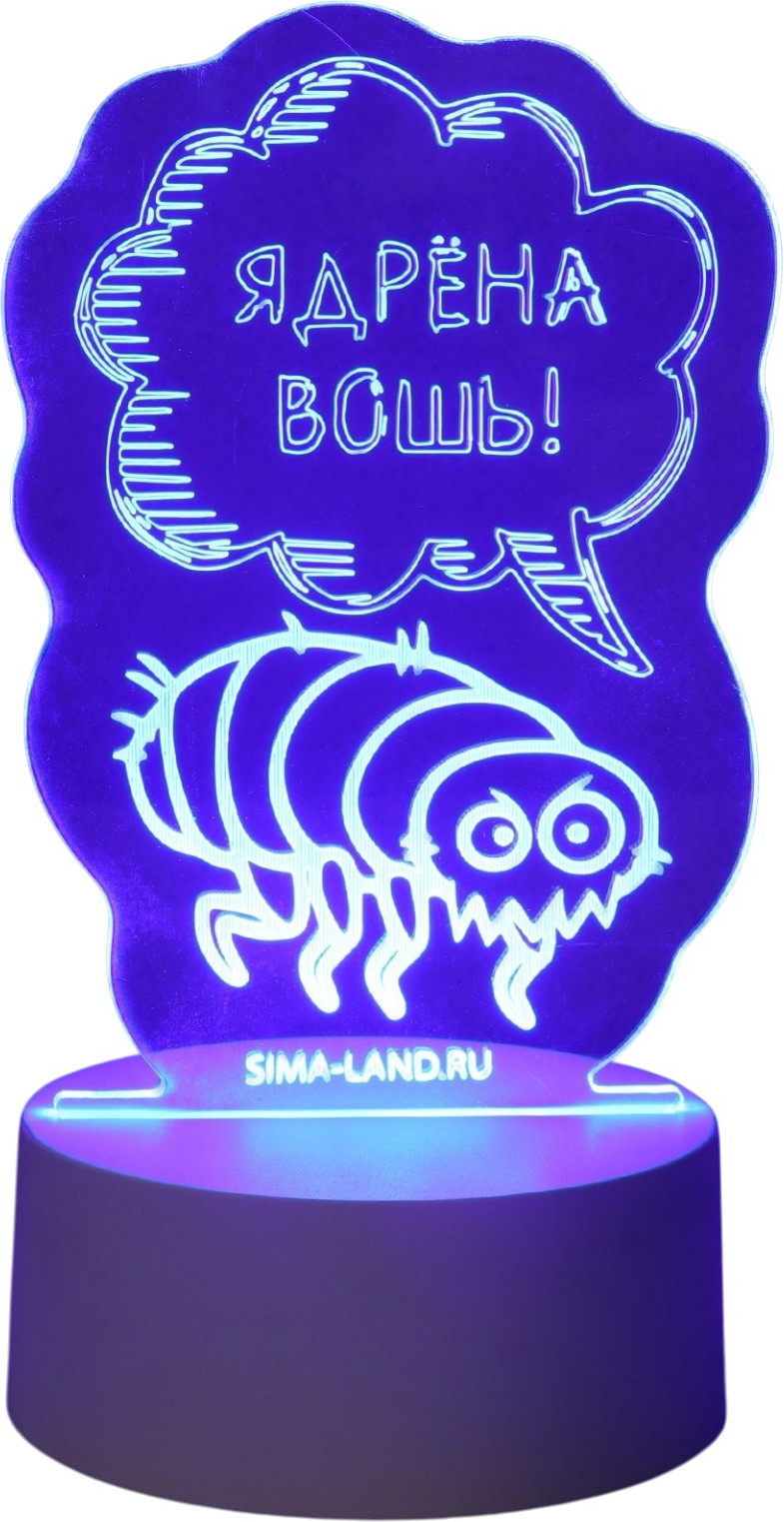 Ночник Risalux Ядрена вошь! 10797457