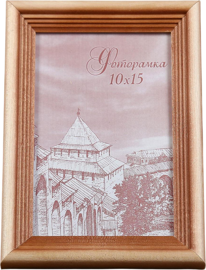 Рамка Sima-Land Bountiful 10x15 / 1106470