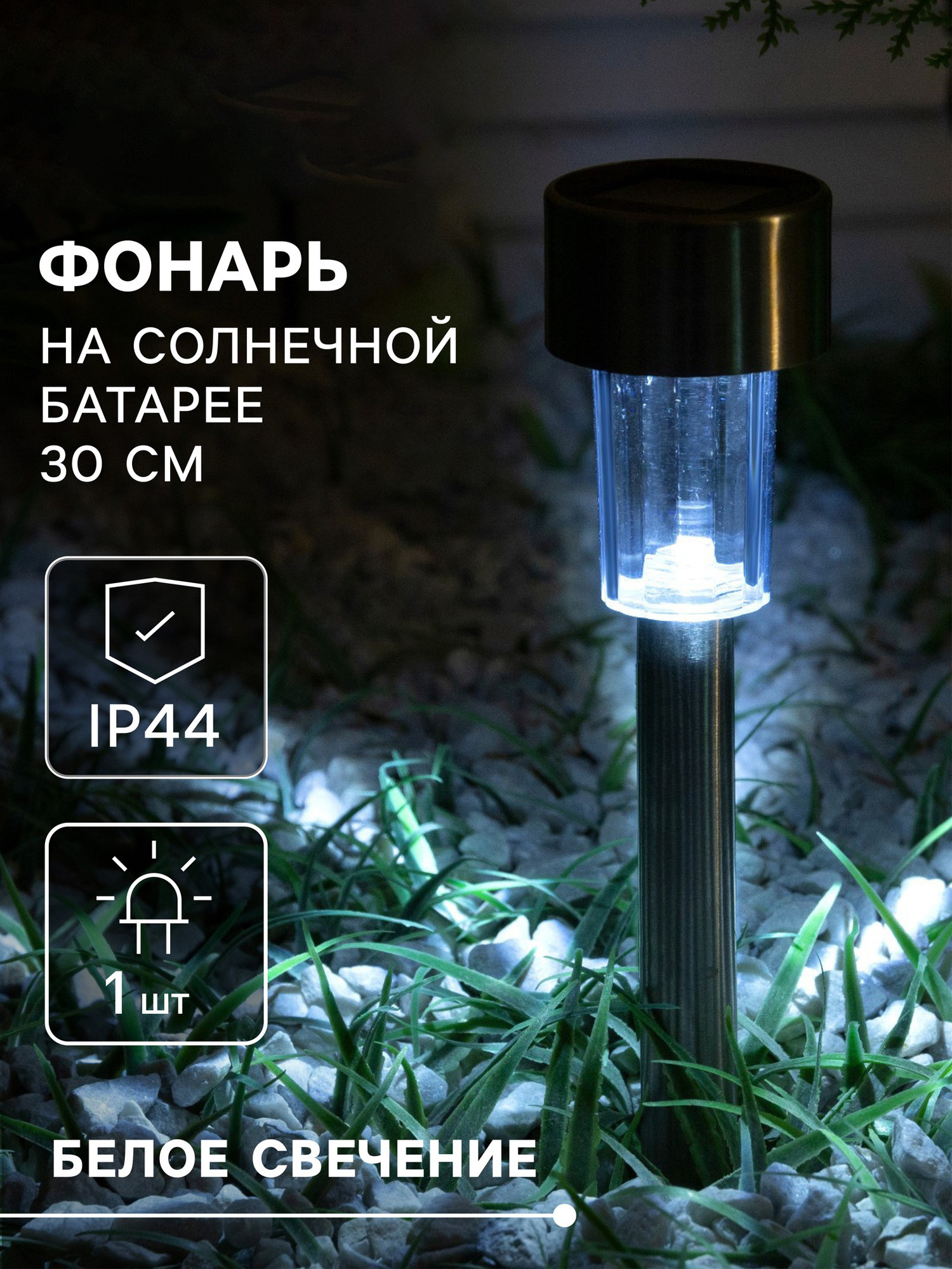 Светильник уличный Luazon Lighting Металлический цилиндр 2997285 — фото 2