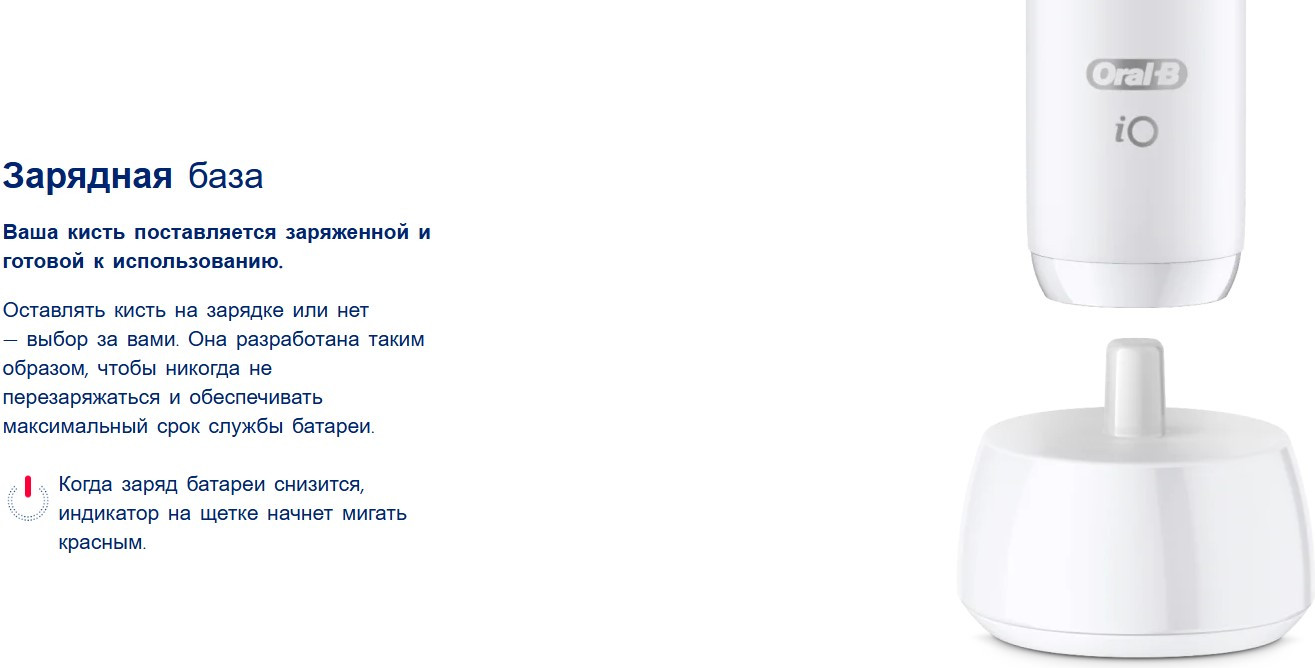 Электрическая зубная щетка Oral-B iO2 (зеленый) — фото 6