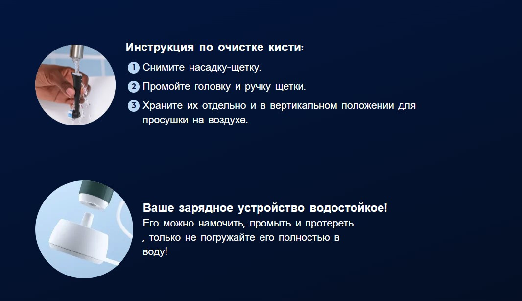 Электрическая зубная щетка Oral-B iO2 (зеленый) — фото 5