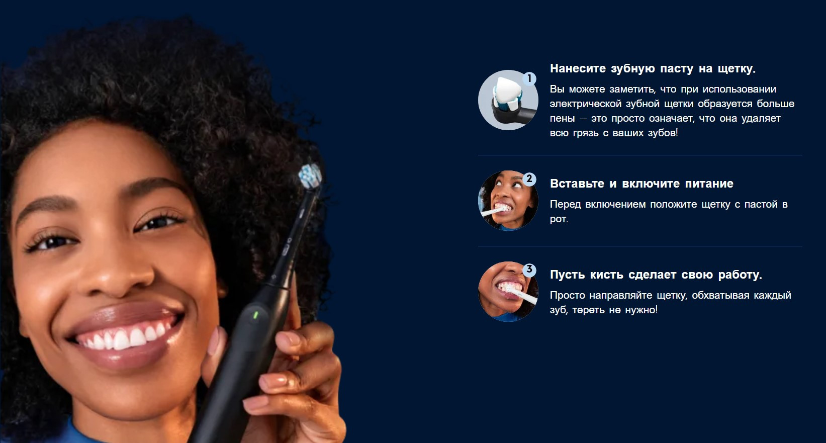 Электрическая зубная щетка Oral-B iO2 (зеленый) — фото 4