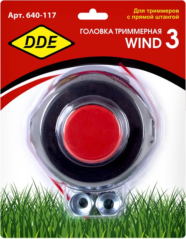 Головка триммерная DDE Wind 3 / 640-117 — фото 3