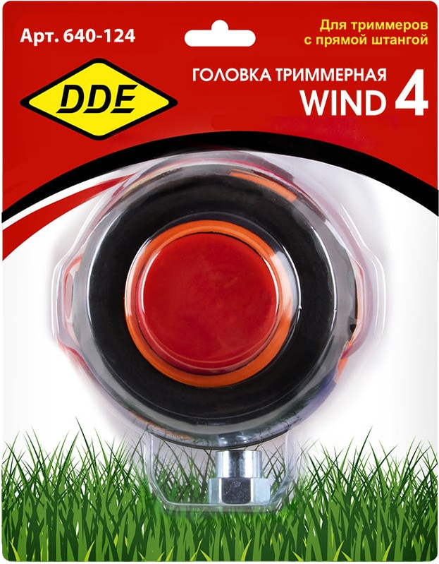 Головка триммерная DDE Wind 4 / 640-124 — фото 3