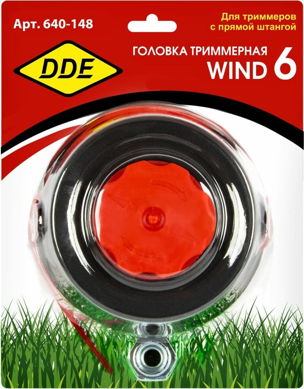 Головка триммерная DDE Wind 6 / 640-148 — фото 3
