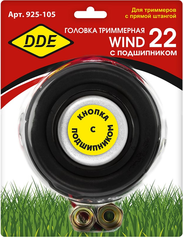 Головка триммерная DDE Wind 22 / 925-105 — фото 4