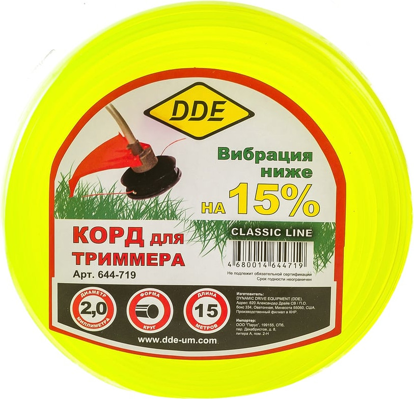 Леска для триммера DDE Classic Line / 644-719