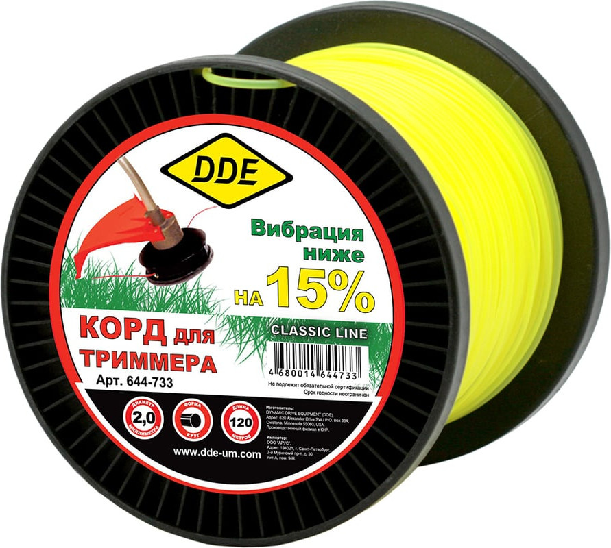 Леска для триммера DDE Classic Line / 644-733
