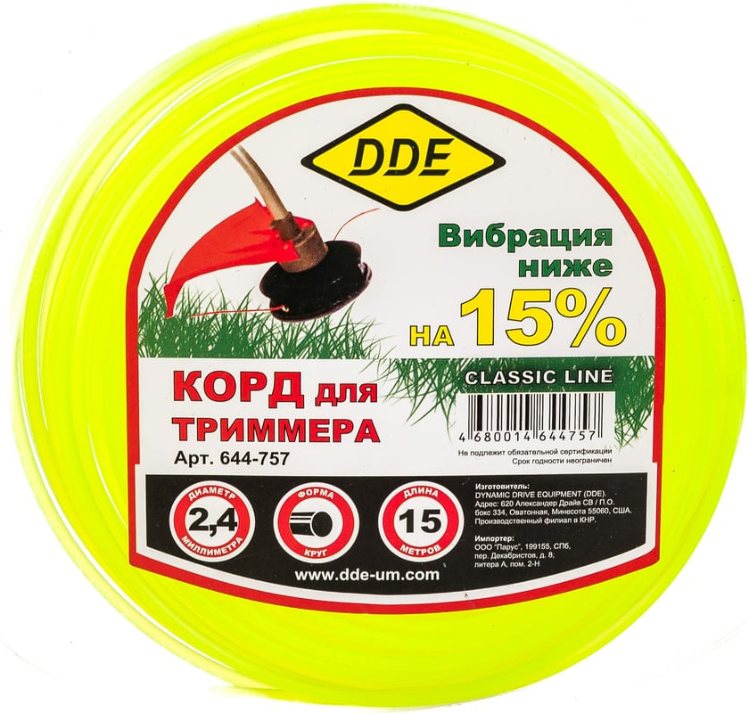 Леска для триммера DDE Classic Line / 644-757