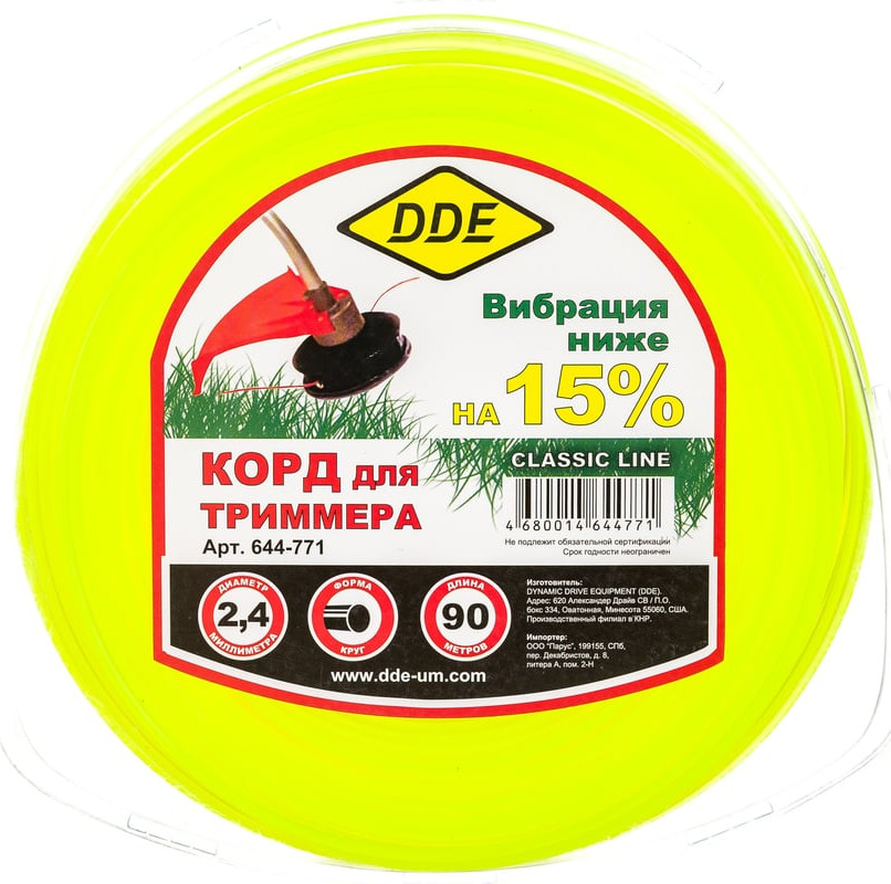Леска для триммера DDE Classic Line / 644-771