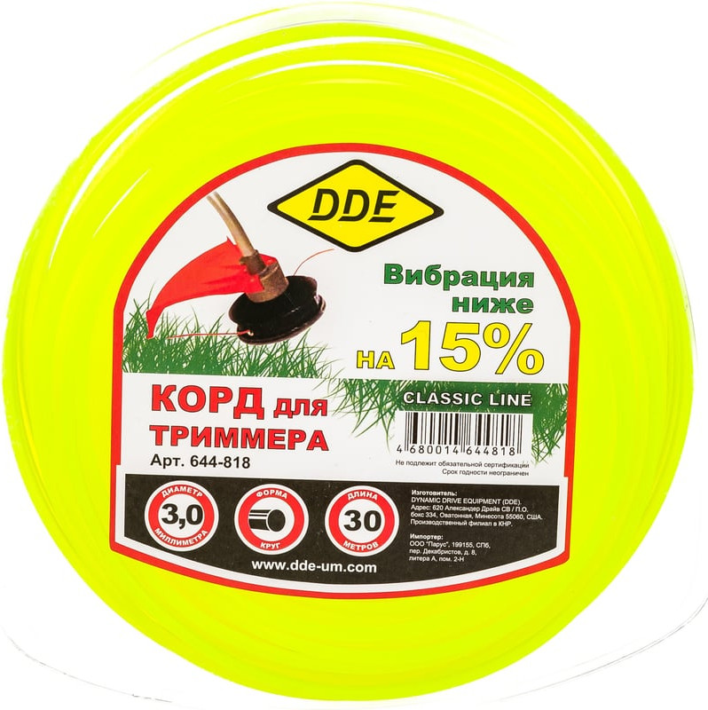 Леска для триммера DDE Classic Line / 644-818 — фото 3