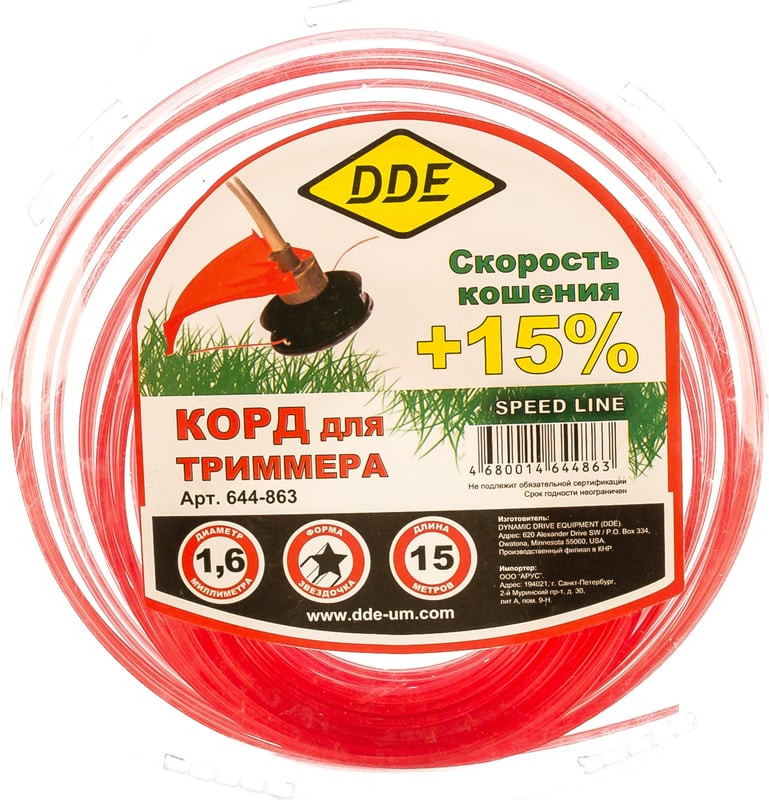 Леска для триммера DDE Speed Line / 644-863