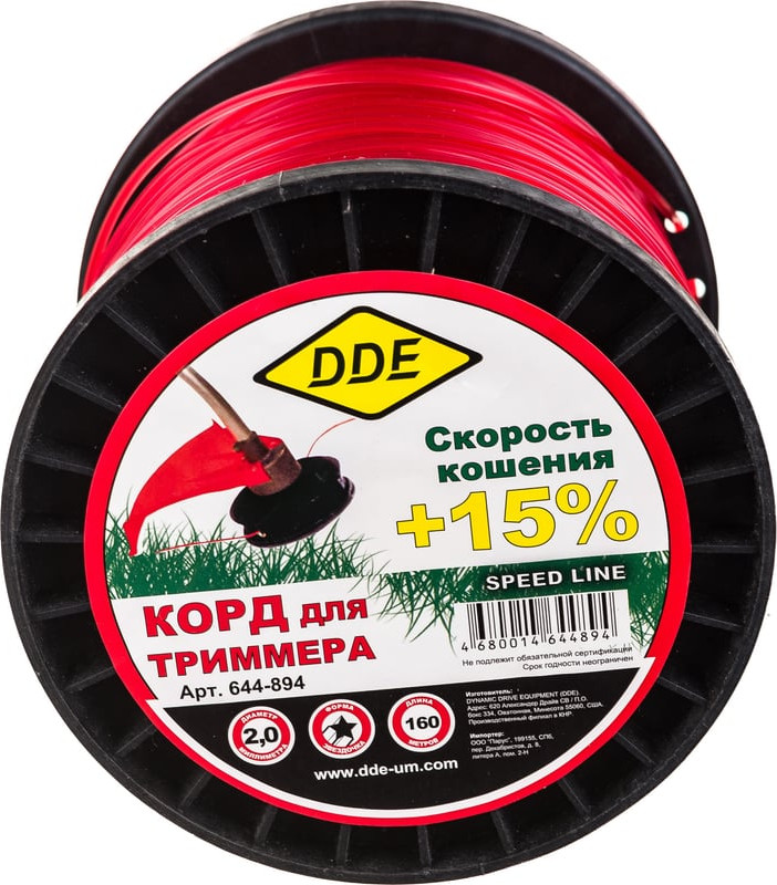 Леска для триммера DDE Speed Line / 644-894 — фото 2