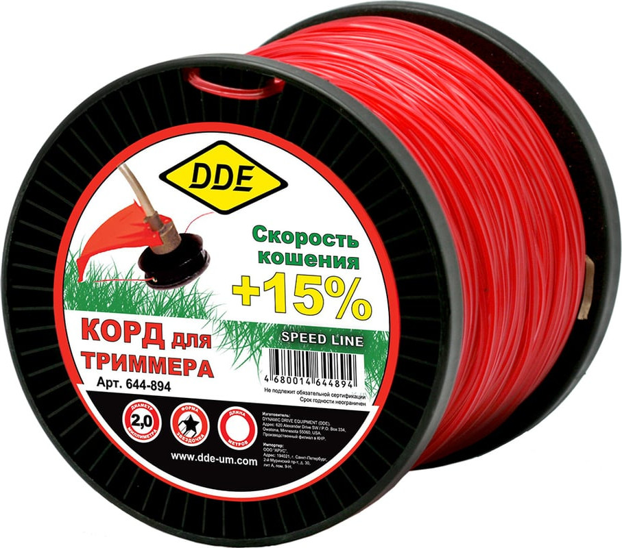 Леска для триммера DDE Speed Line / 644-894