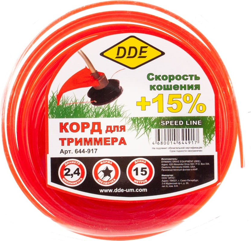Леска для триммера DDE Speed Line / 644-917