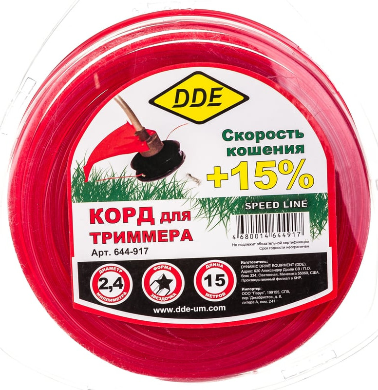 Леска для триммера DDE Speed Line / 644-917 — фото 3