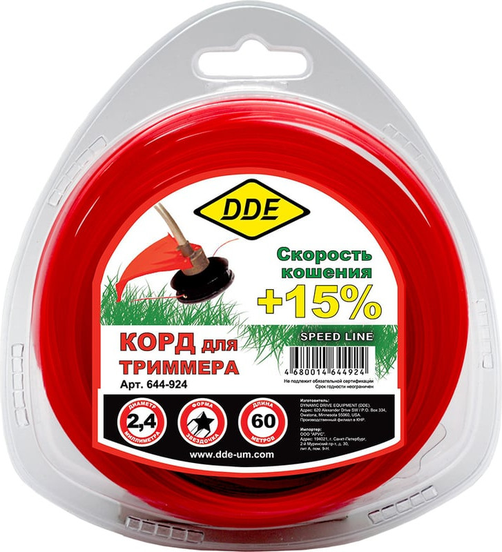 Леска для триммера DDE Speed Line / 644-924