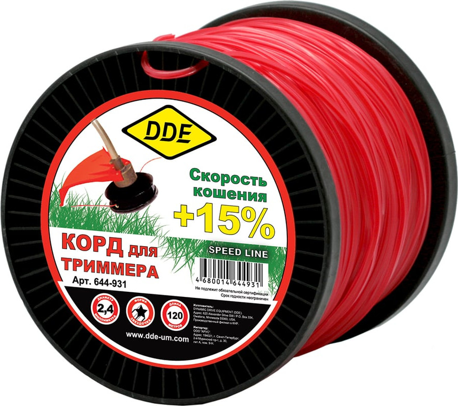 Леска для триммера DDE Speed Line / 644-931