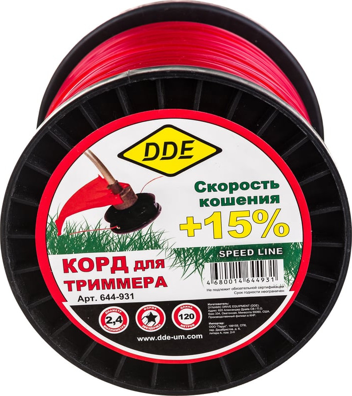 Леска для триммера DDE Speed Line / 644-931 — фото 3