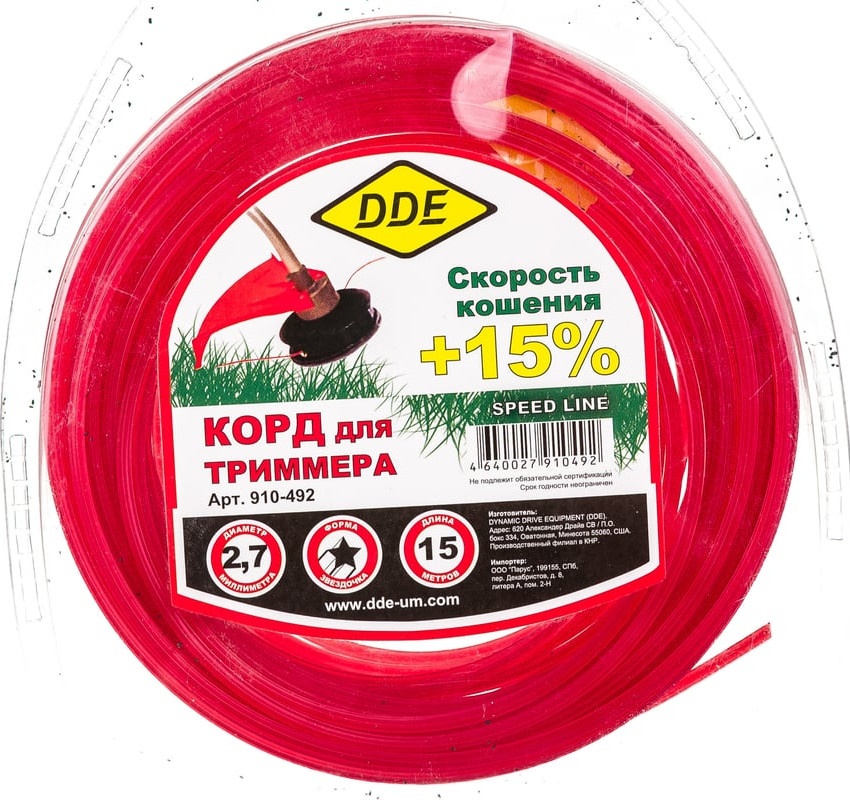 Леска для триммера DDE Speed Line / 910-492 — фото 4